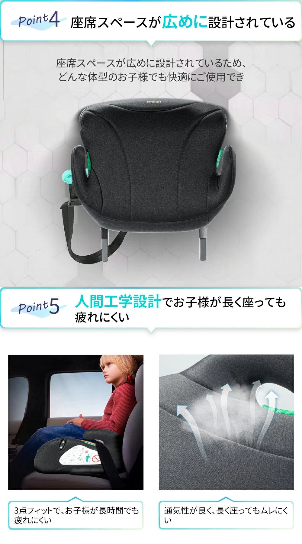 HZDMJチャイルドシート 3歳から 長く使える ジュニアシート シート HZDMJチャイルドシート 3歳から 長く使える ジュニアシート シート
