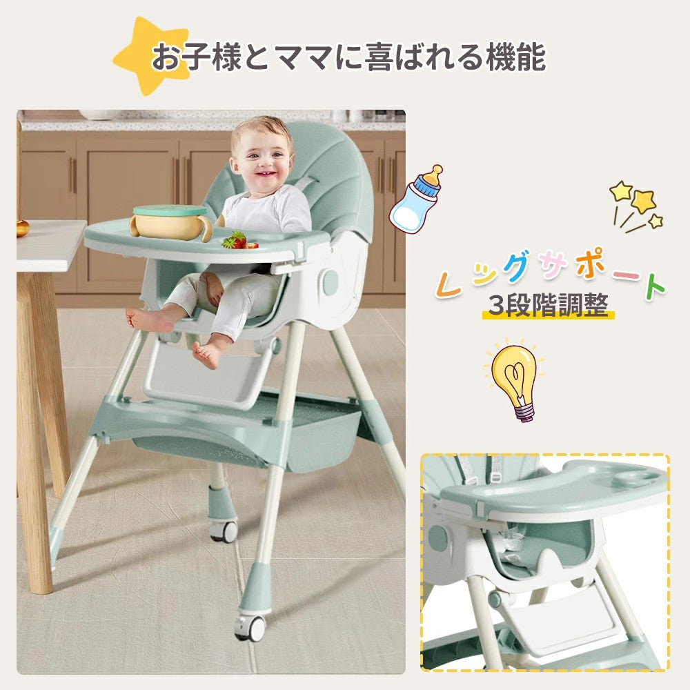 HZDMJ ベビーチェア 折りたたみ ハイチェア ローチェア 離乳食 持ち運び ベビー キッズ テーブル付き 折り畳み 食事用 出産祝い
