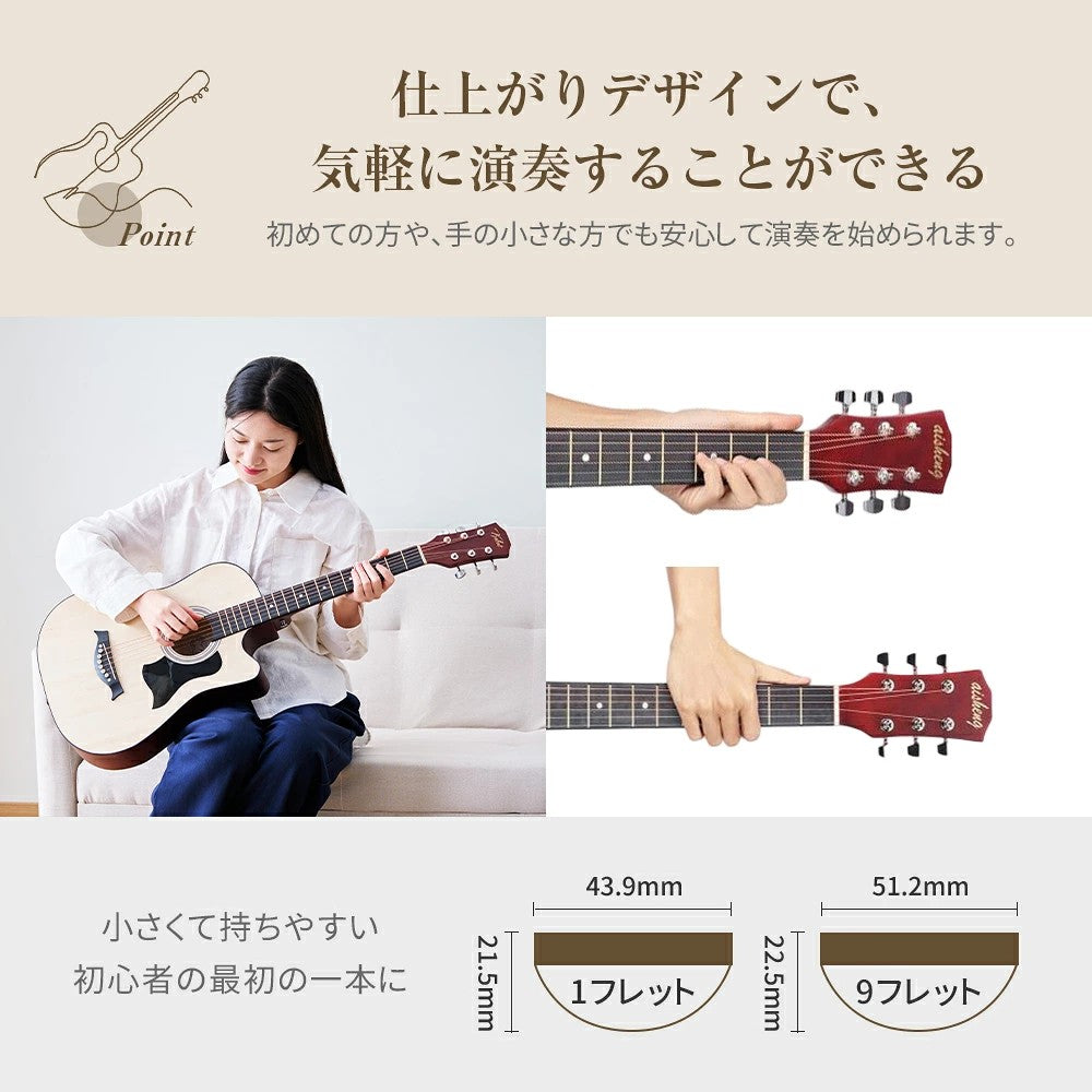 アコースティックギターセット ギター 初心者 16点 アコギ アコースティックギター フォークギター 入門 学生