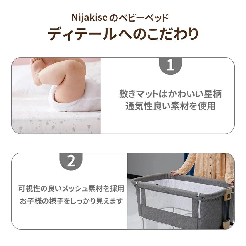 ベビーベッド 添い寝 持ち運び ゆりかご 蚊帳 プレイヤードに変身可能 新生児 SGS認証済 三年保証