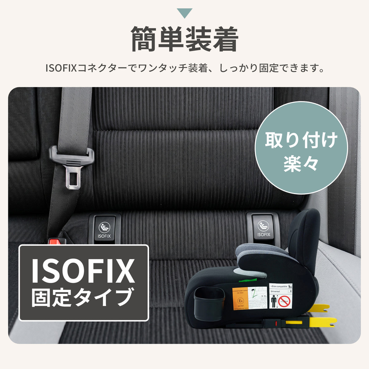 ブースターシート R129 ドリンクホルダー チャイルドシート isofix 3歳 クッション 持ち運び コンパクト ジュニアシート