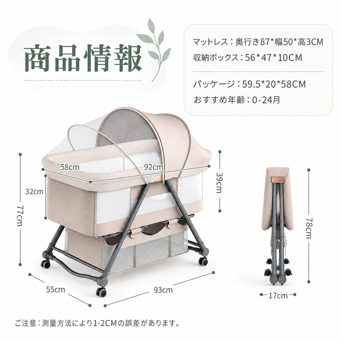 HZDMJベビーベッド 睡眠 折りたたみ式 ハイ＆ローベッド 高さ調節可能