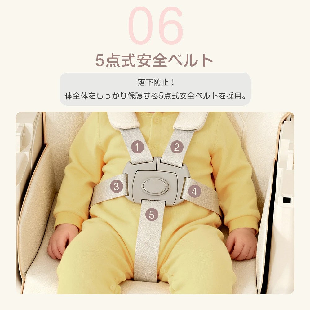 ベビーチェア ハイチェア ローチェア テーブルチェア ゆりかご 折りたたみ キャスター付き 5点式ベルト 離乳食 出産祝い