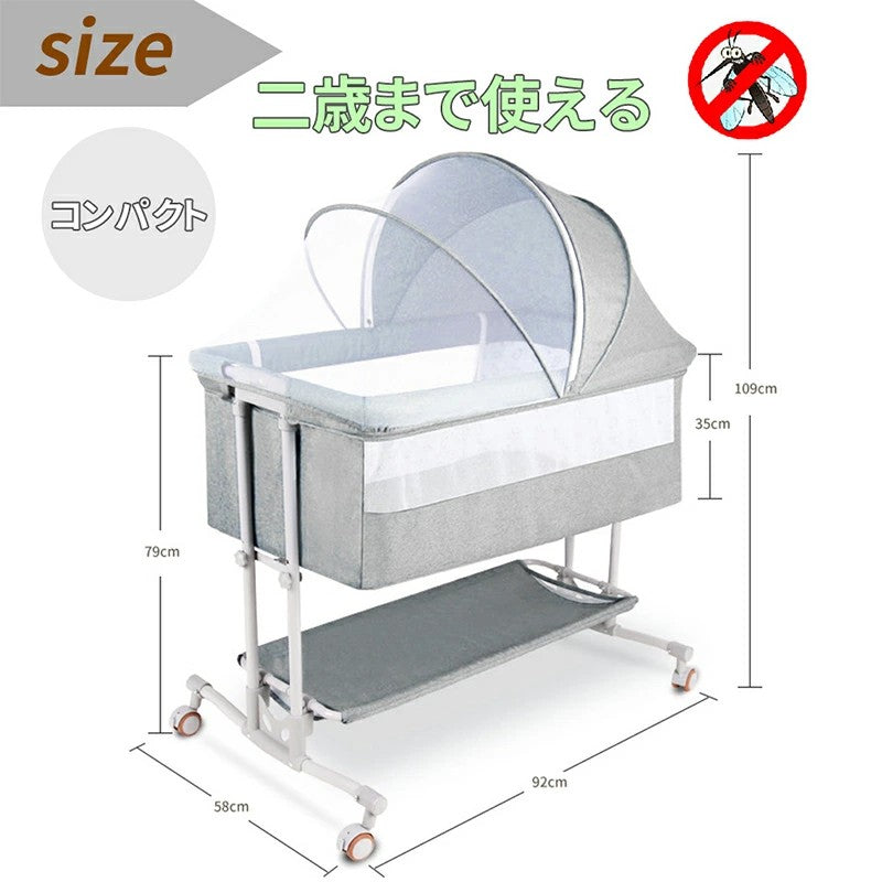 HZDMJ ベビーベッド ミニ おすすめ 添い寝 多機能 添い寝ベッド 折りたたみ 軽量 コンパクト 蚊帳 赤ちゃん 新生児 移動式 ゆりかご マットレス付き 子供用ベット 折りたたみ ベビー 洗濯可能 出産祝い