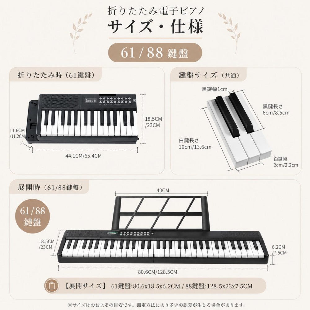 キーボード　ピアノ　61鍵盤 61 鍵盤 ピアノ 電子 キーボード 電子ピアノ 電子キーボード 61鍵盤