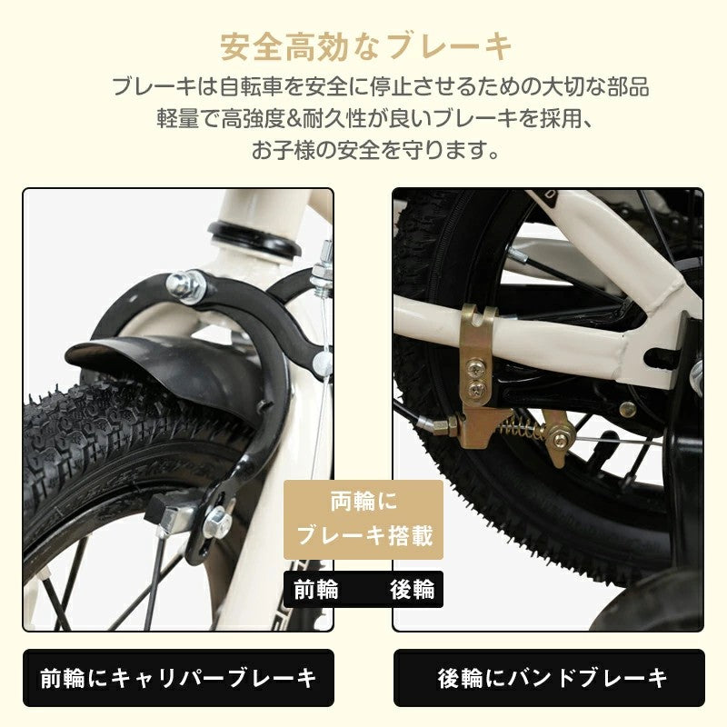 HZDMJ 子ども自転車 12 14 16インチ 補助輪付き 子供用幼児用自転車