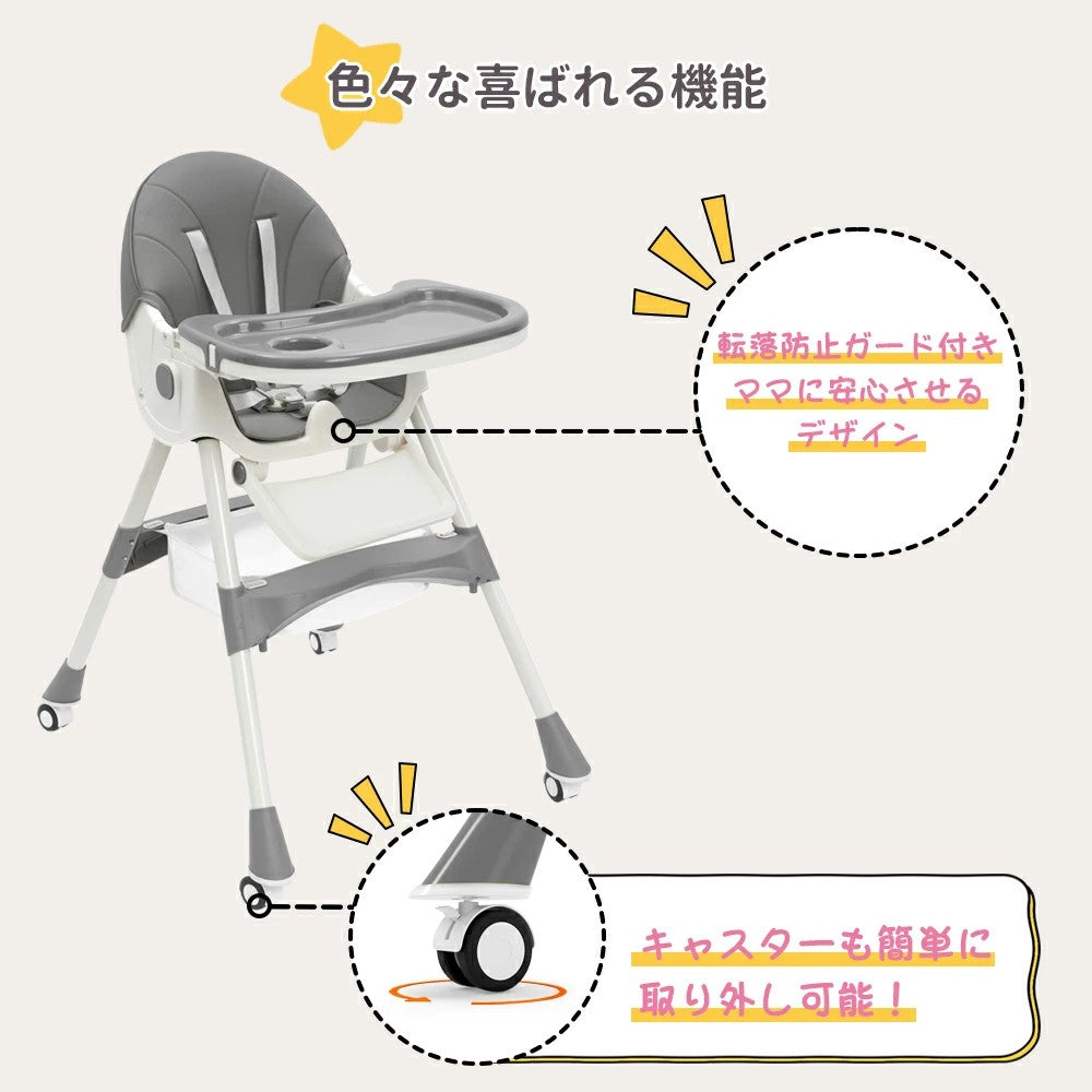 HZDMJ ベビーチェア 折りたたみ ハイチェア ローチェア 離乳食 持ち運び ベビー キッズ テーブル付き 折り畳み 食事用 出産祝い