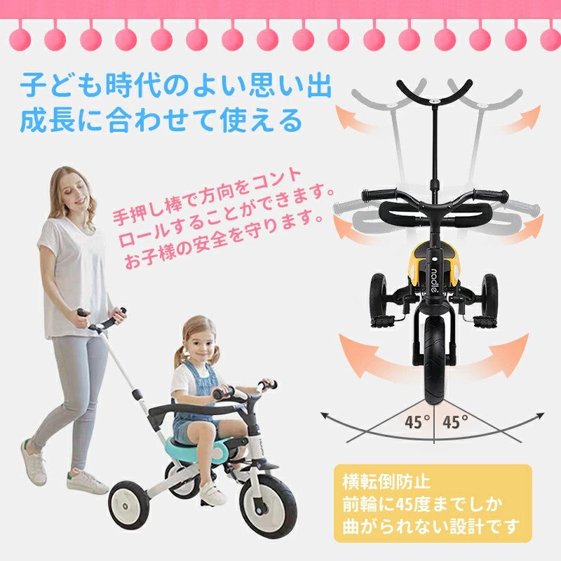 AORTD 三輪車 子供 手押し棒 折りたたみ 転落防止ガード 転落防止ガード無し おすすめ バランスバイク 可愛い おしゃれ ペダル無し自転車 キッズバイク 2歳~6歳 持ち運び 乗用玩具 女の子 男の子 プレゼント