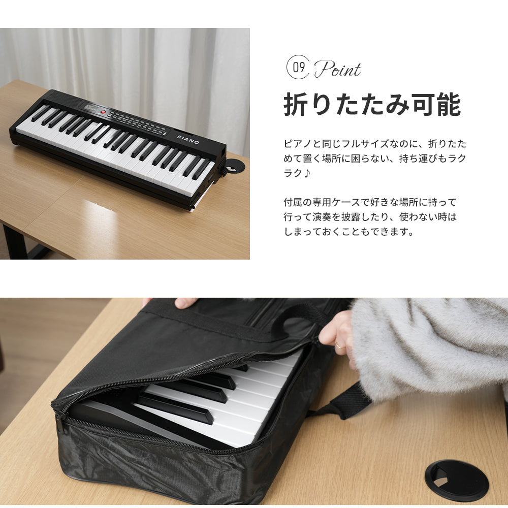 HZDMJ キーボード ピアノ 電子ピアノ 61鍵盤 88鍵盤 スタンド スリム MIDI対応 軽量 初心者 コンパクト 高音質 ピアノタッチ 譜面台 持ち運び 楽器 練習 電子キーボード 練習モード 折り畳み式 折りたたみ