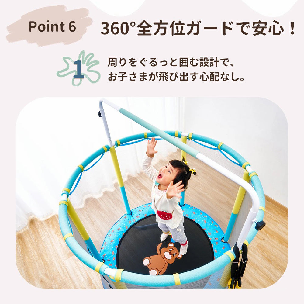 子供用トランポリン 子供 トランポリン 子供用 大型 室内 室外 飛び出し防止安全保護ネット付き 滑り止め設計 耐荷重100kg 体操用 直径140cm 120cm 静音 保育園 幼稚園
