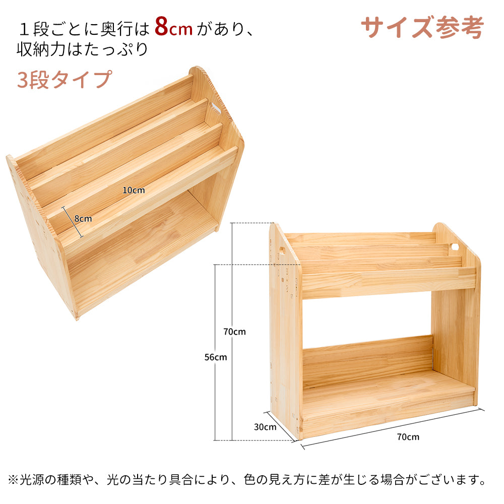 HZDMJ 本棚 絵本棚 絵本ラック 書棚 収納棚 収納ラック 子供 子ども部屋 収納 天然木 円角 大容量 おしゃれ ２年保証