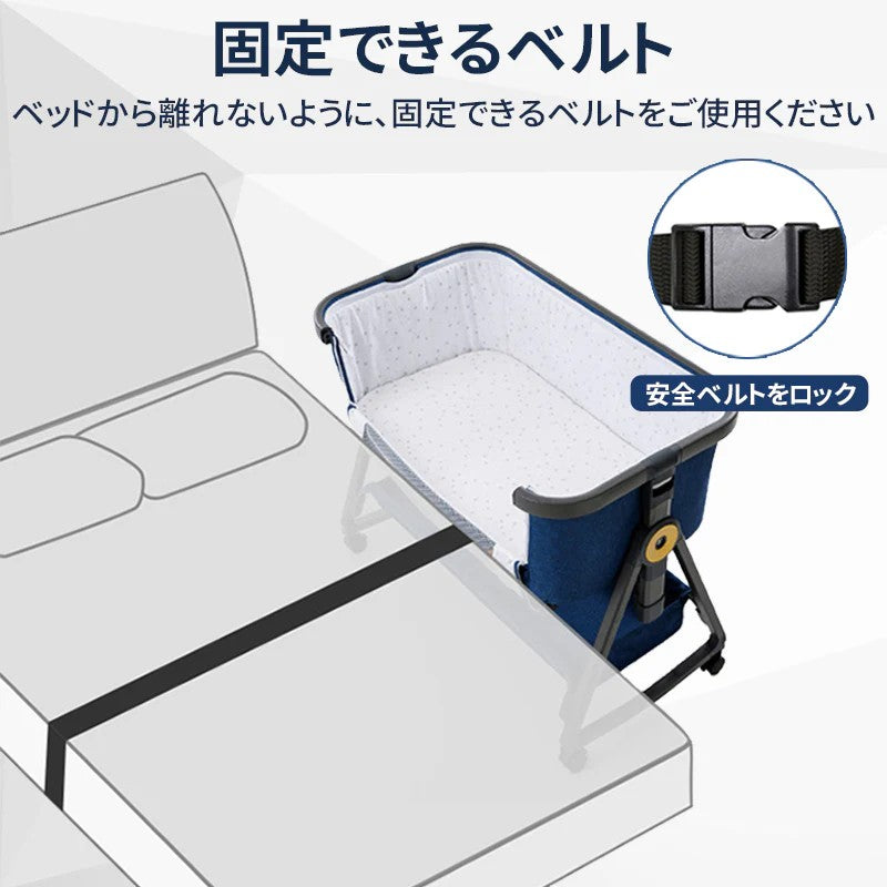 HZDMJ ベビーベッド 折りたたみ 添い寝 新生児用（0〜24ヶ月） 高さ6段階・消音昇降付き