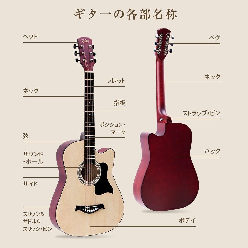 アコースティックギターセット ギター 初心者 16点 アコギ アコースティックギター フォークギター 入門 学生