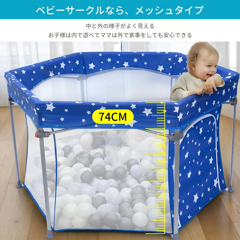 HZDMJ ベビーサークル 折りたたみ メッシュ ハイタイプ プレイヤード ベビーゲート 赤ちゃん ベビー ベビールーム キッズスペース ベビーフェンス 扉付き 収納棚 ベビー用品