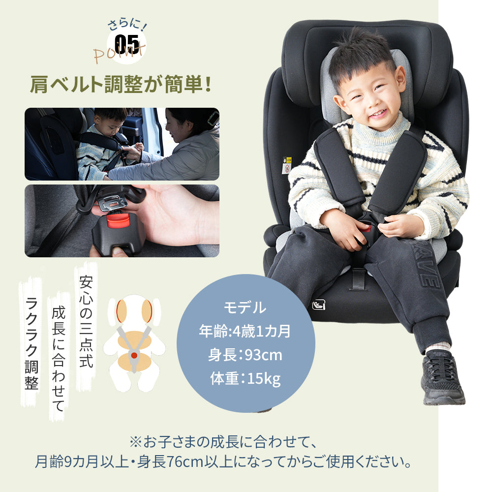 HZDMJ チャイルドシート R129 ISOFIX シートベルト固定 9ヶ月～12歳頃 新生児 赤ちゃん 子供 6段階調節 取付簡単 出産祝い 長く使える EU安全基準 ECE認証済み