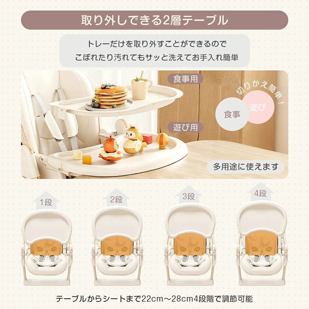 ベビーチェア ハイチェア ローチェア テーブルチェア ゆりかご 折りたたみ キャスター付き 5点式ベルト 離乳食 出産祝い