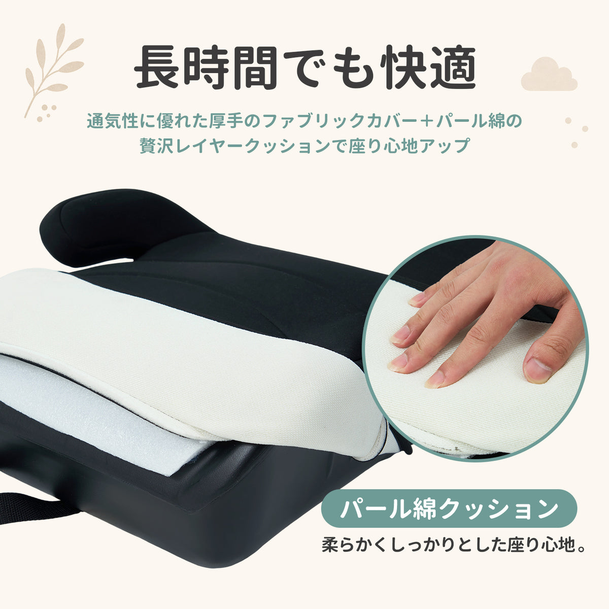 ブースターシート R129 ドリンクホルダー チャイルドシート isofix 3歳 クッション 持ち運び コンパクト ジュニアシート