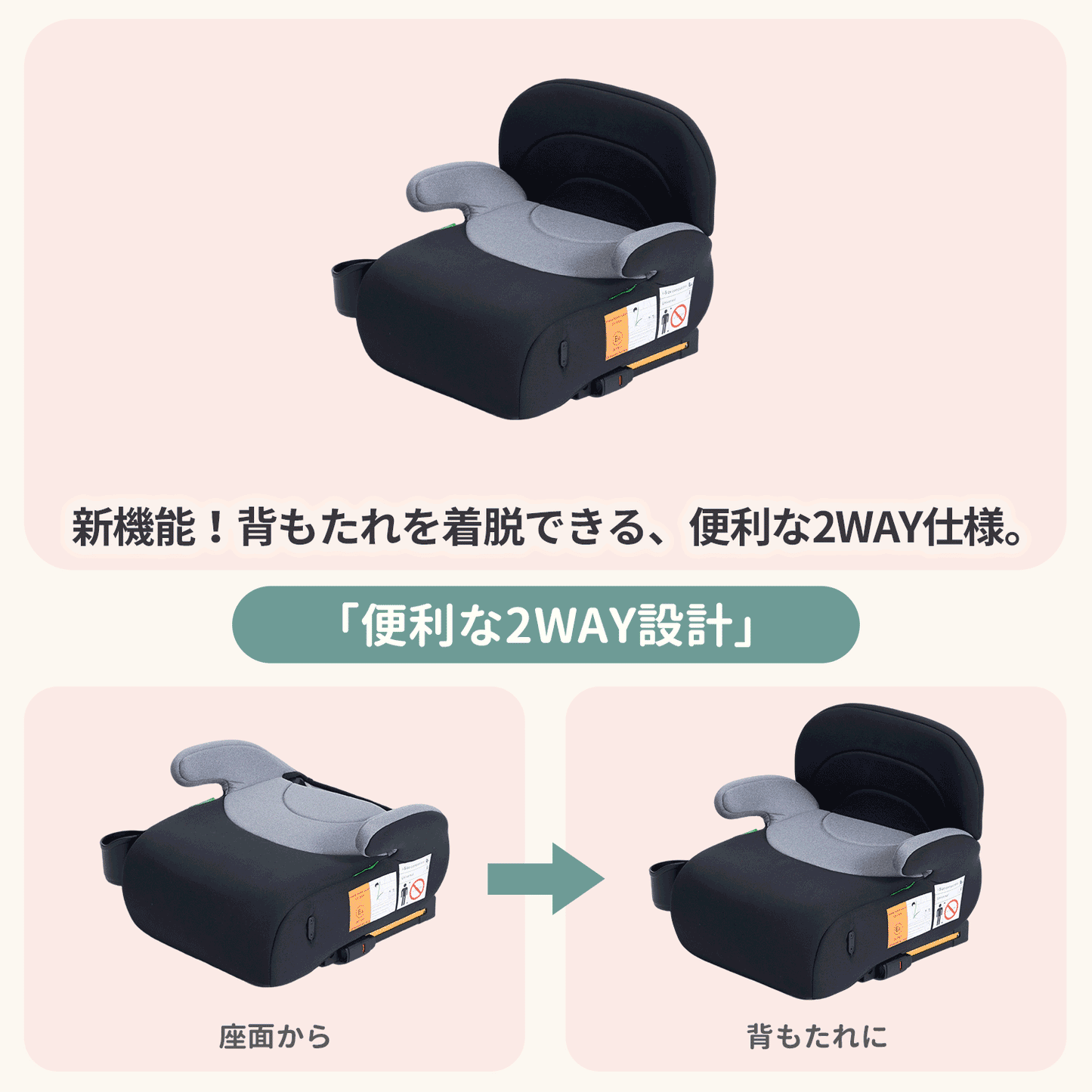 ブースターシート R129 ドリンクホルダー チャイルドシート isofix 3歳 クッション 持ち運び コンパクト ジュニアシート