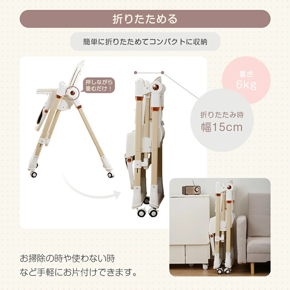 ベビーチェア ハイチェア ローチェア テーブルチェア ゆりかご 折りたたみ キャスター付き 5点式ベルト 離乳食 出産祝い