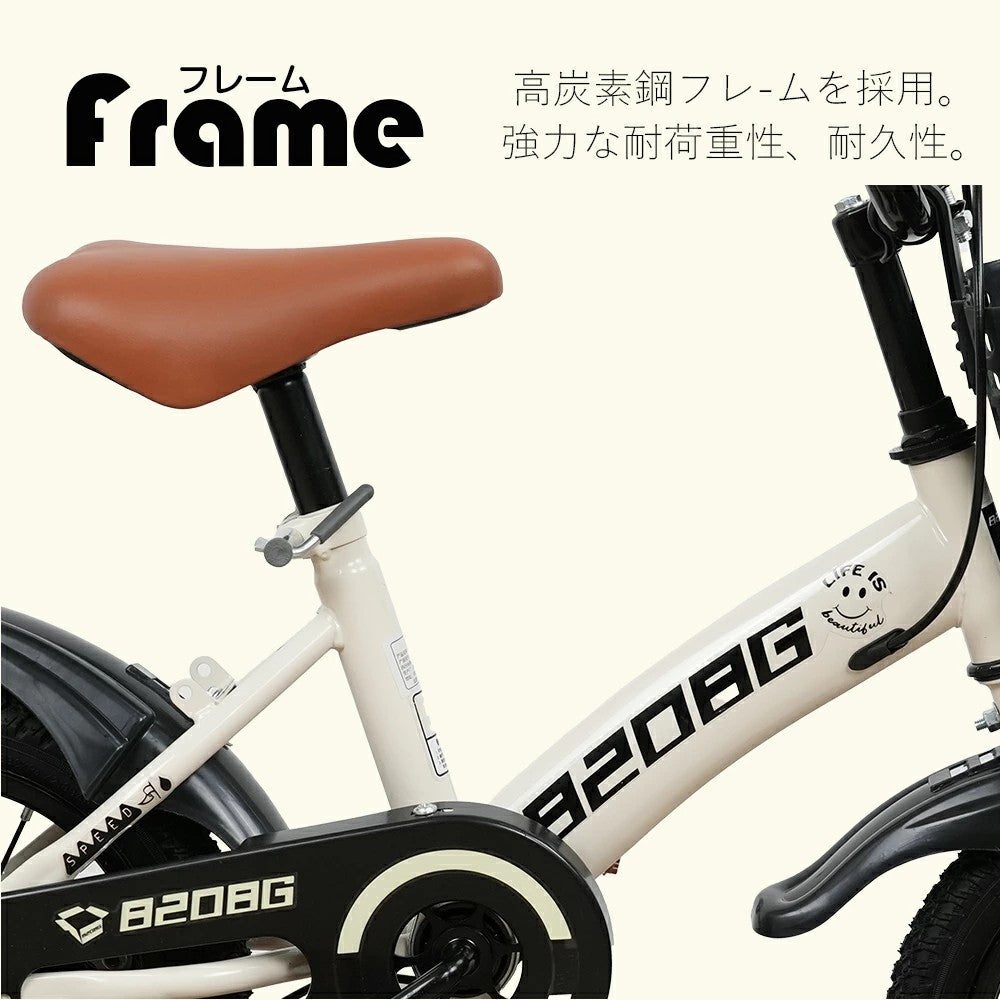 自転車 子供自転車 12インチ 14インチ 16インチ 18インチ スタンド付き 空気入れ 補助輪付き 子ども 幼稚園 小学生 おしゃれ 贈り物 ギフト