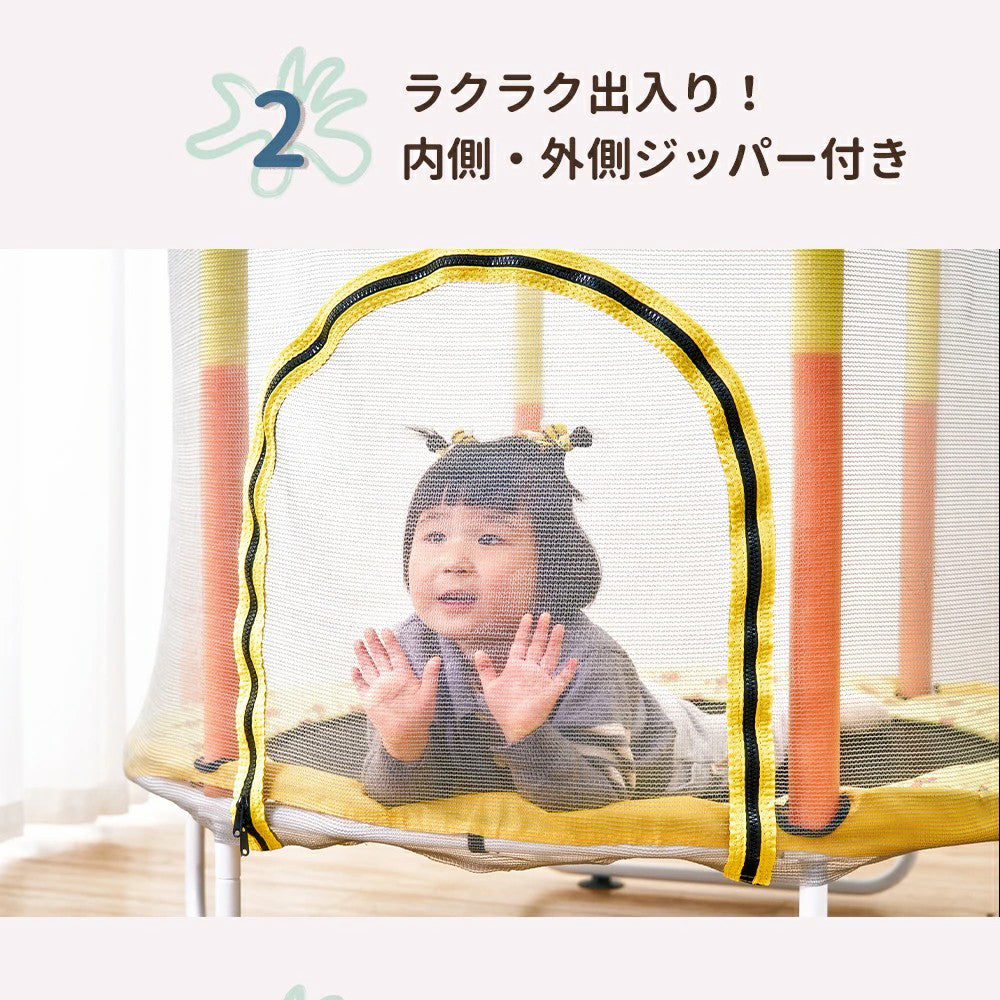 AORTD子供用トランポリン 家庭用 高さ調整 吊り輪付き 大型 直径140cm
