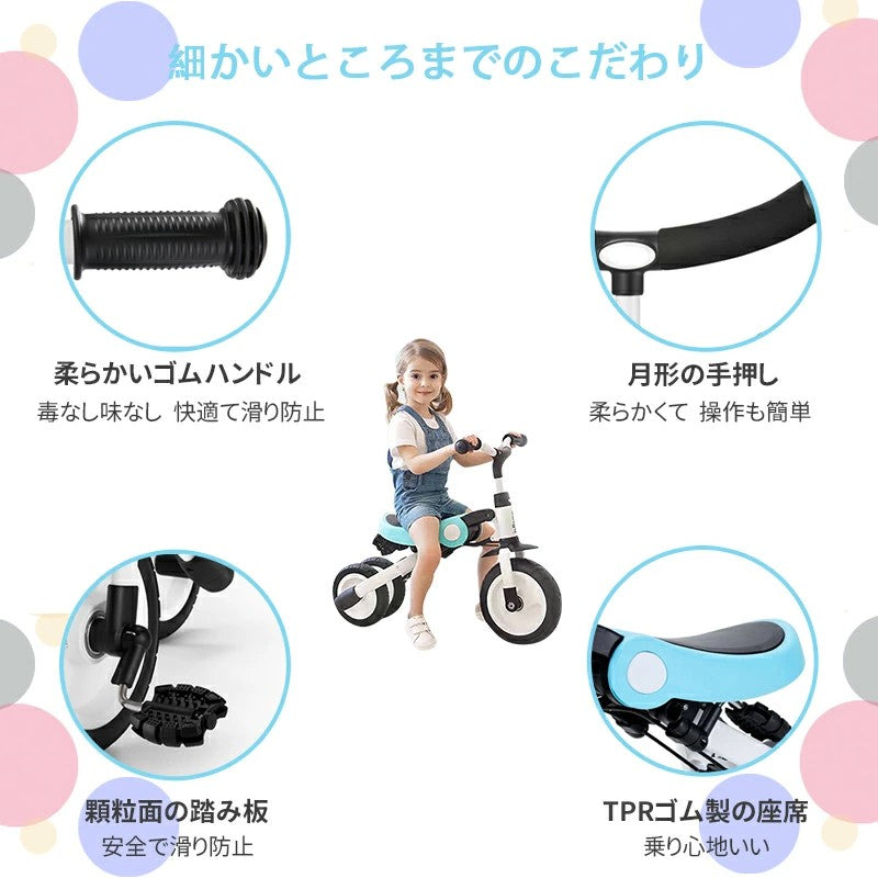 AORTD 三輪車 子供 手押し棒 折りたたみ 転落防止ガード 転落防止ガード無し おすすめ バランスバイク 可愛い おしゃれ ペダル無し自転車 キッズバイク 2歳~6歳 持ち運び 乗用玩具 女の子 男の子 プレゼント