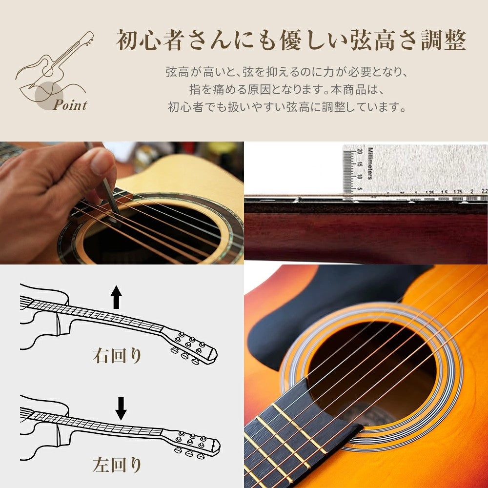アコースティックギターセット ギター 初心者 16点 アコギ アコースティックギター フォークギター 入門 学生