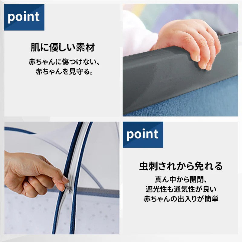 HZDMJ ベビーベッド 折りたたみ 添い寝 新生児用（0〜24ヶ月） 高さ6段階・消音昇降付き