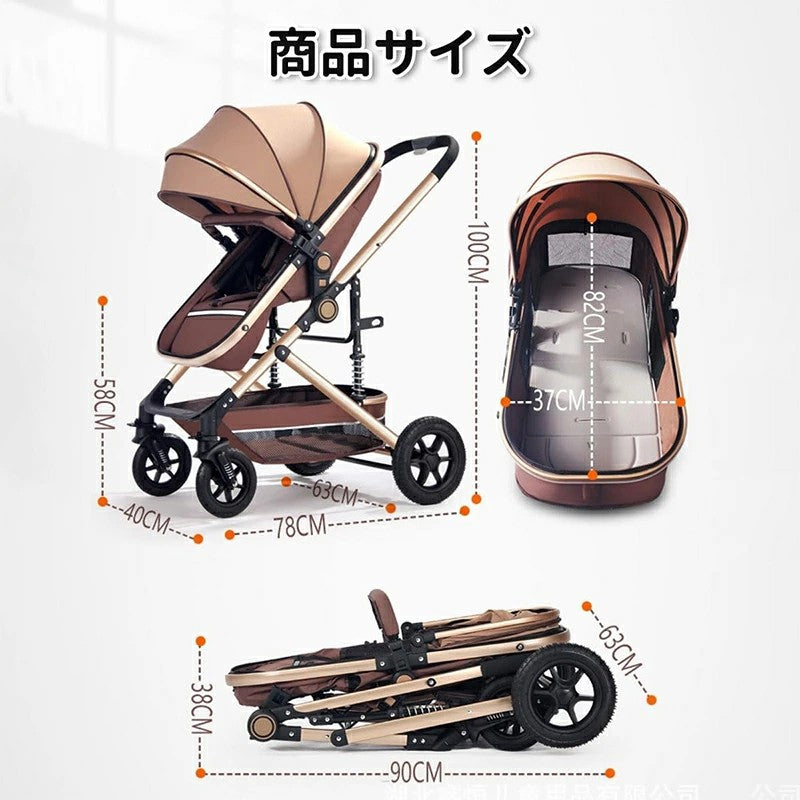 HZDMJ ベビーカー4WAY 折たたみ 軽量 両面ベビーカー A型 B型