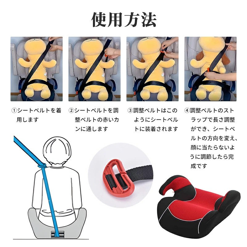 HZDMJ ブースターシート ISOFIX チャイルドシート ジュニアシート 洗濯機で洗える R129 R44 ECE認証 I-SIZE 適合 125～150cm キッズシート ベビーシート 幼児用車シート 二年保証