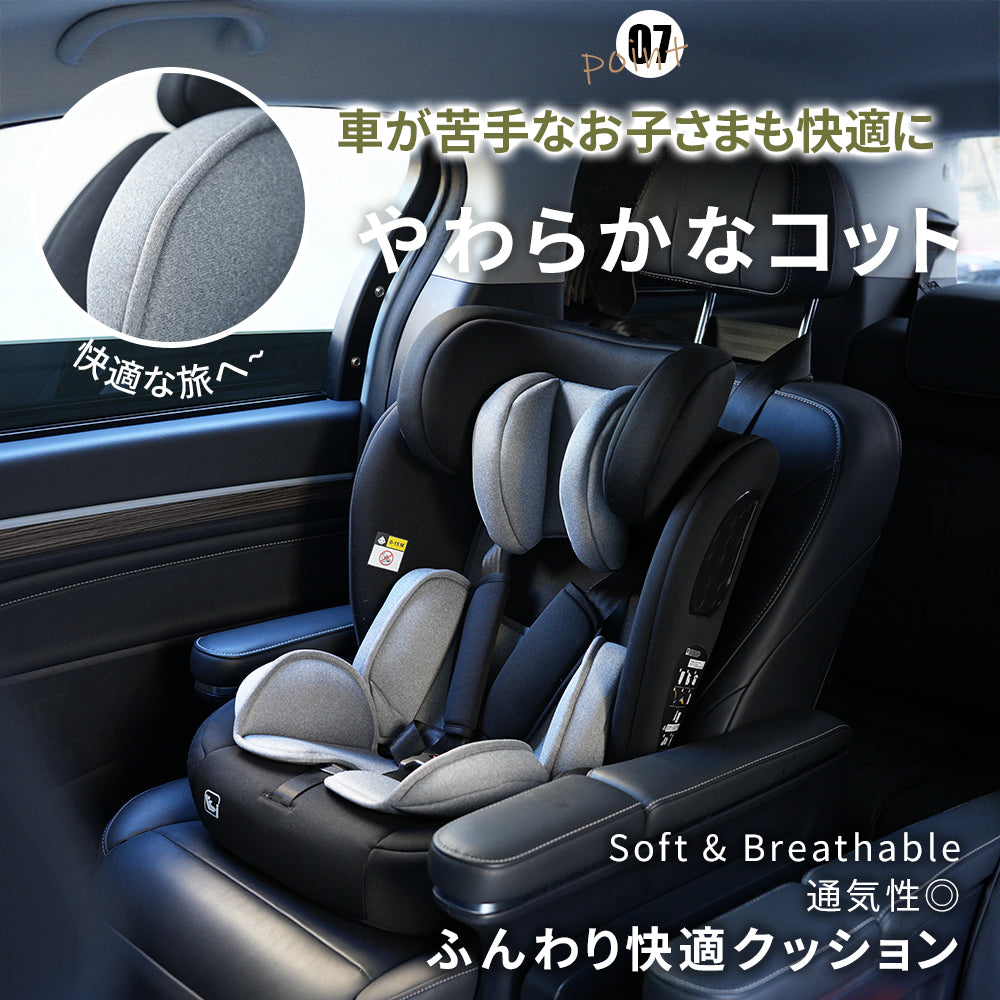 HZDMJ チャイルドシート R129 ISOFIX シートベルト固定 9ヶ月～12歳頃