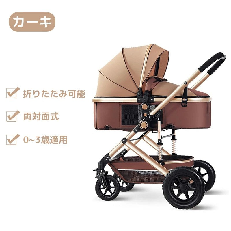 AORTD ベビーカー 両対面式 0歳～3歳 おすすめ 折り畳み 軽量 赤ちゃん ベビー 子供 正規品 コンパクト 静音 キャスター SG基準 ベビー用品 プレゼント 折りたたみ式