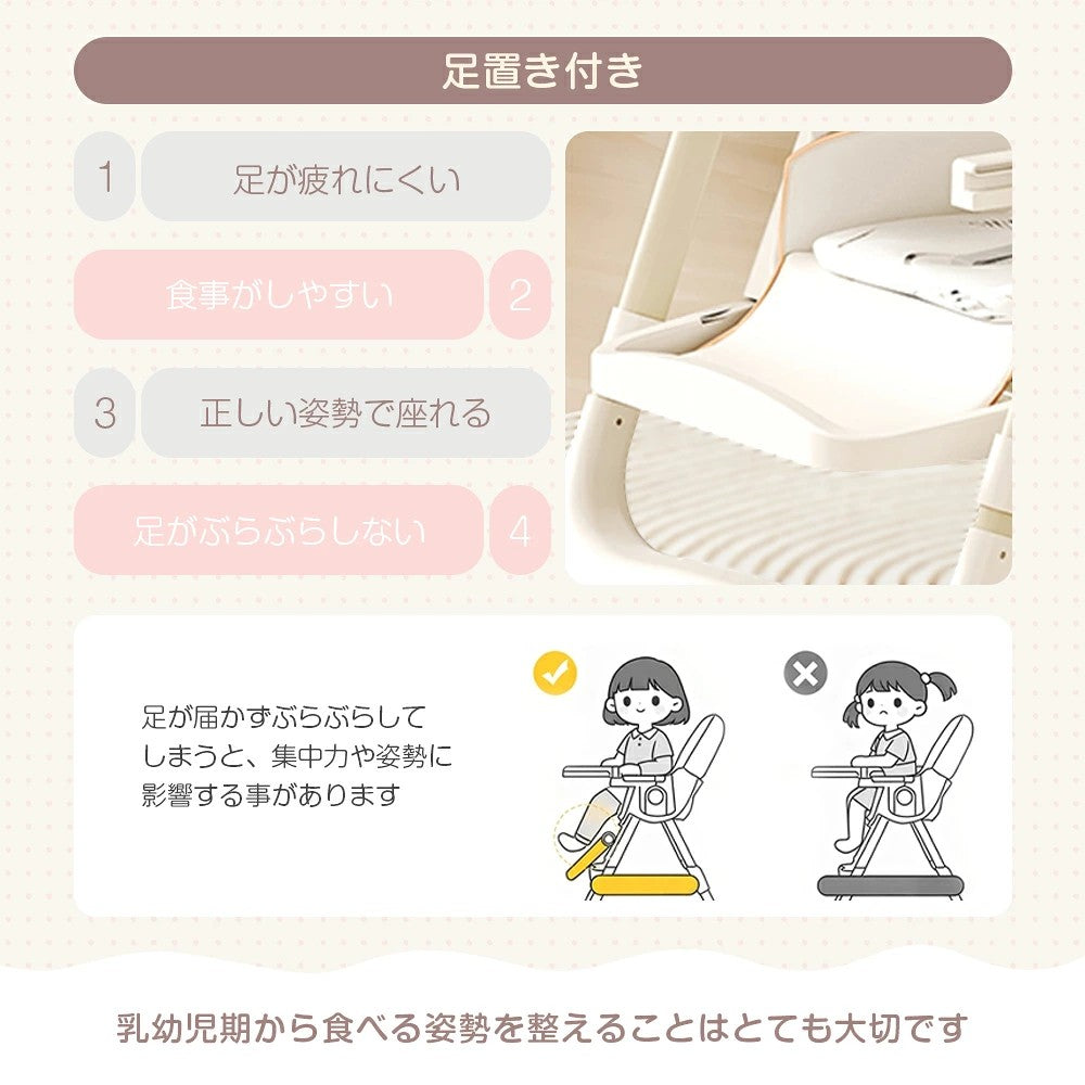 ベビーチェア ハイチェア ローチェア テーブルチェア ゆりかご 折りたたみ キャスター付き 5点式ベルト 離乳食 出産祝い