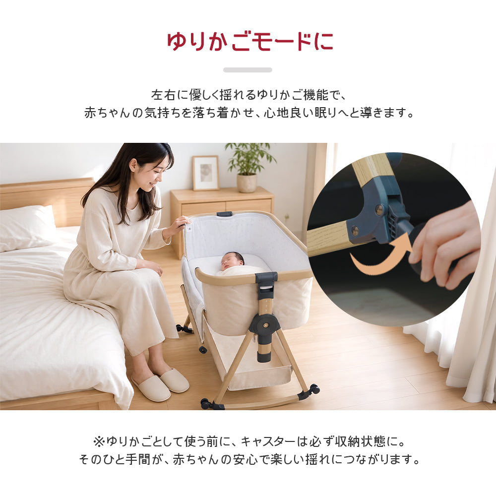 HZDMJ ベビーベッド 折りたたみ 添い寝 新生児用（0〜24ヶ月） 高さ6段階・消音昇降付き