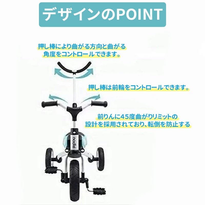 AORTD 三輪車 子供 手押し棒 折りたたみ 転落防止ガード 転落防止ガード無し おすすめ バランスバイク 可愛い おしゃれ ペダル無し自転車 キッズバイク 2歳~6歳 持ち運び 乗用玩具 女の子 男の子 プレゼント