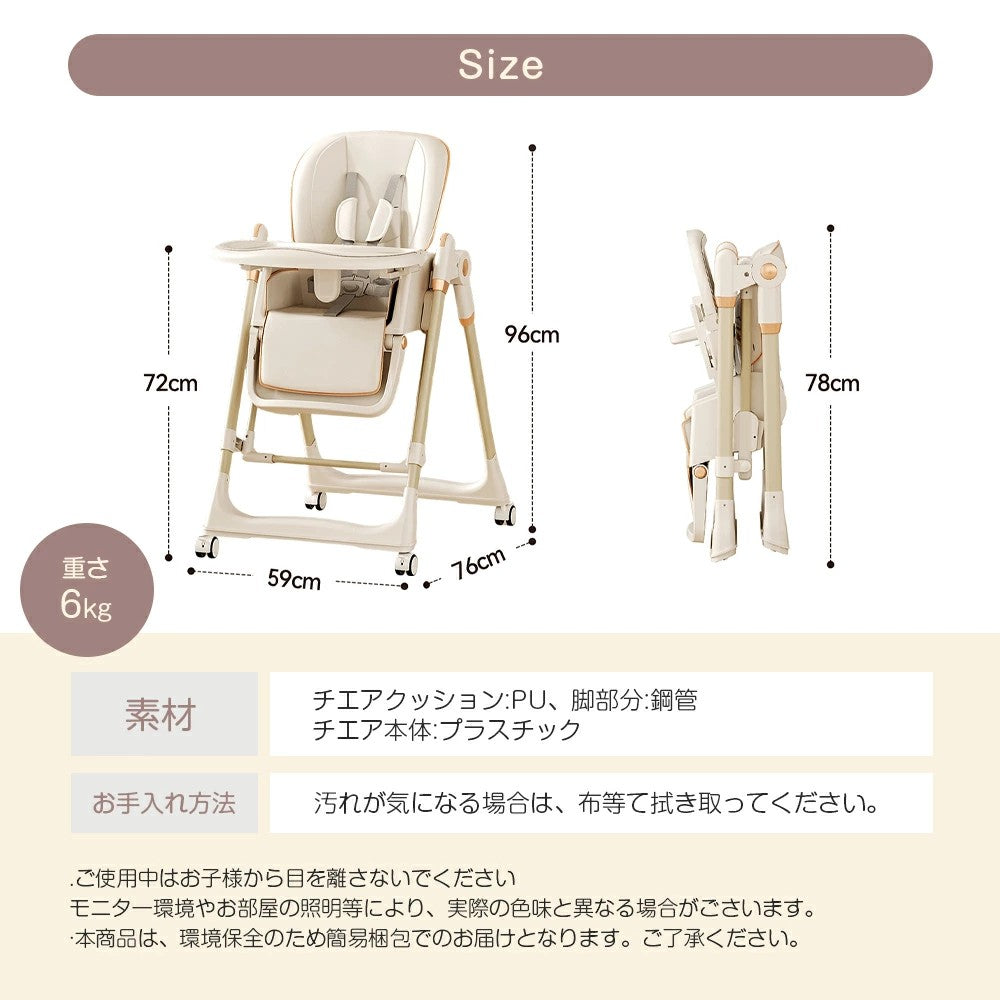 ベビーチェア ハイチェア ローチェア テーブルチェア ゆりかご 折りたたみ キャスター付き 5点式ベルト 離乳食 出産祝い