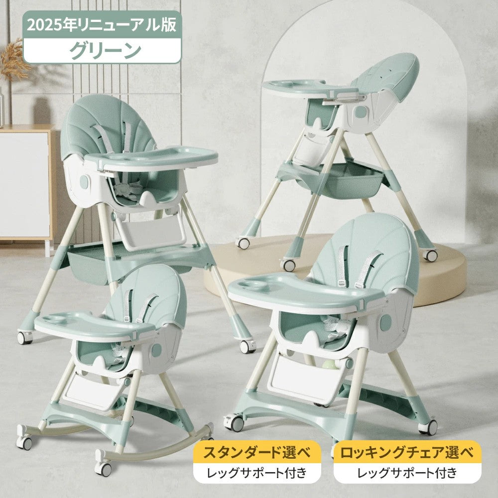 HZDMJベビーチェア ローチェア テーブルチェア ハイチェア ベビー