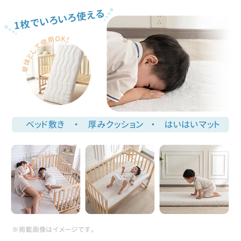 HZDMJ ベビーマット ベビー マットレス 通気性 高反発 ベビーベッド エアクール 硬め 添い寝ベッド おすすめ 添い寝 ベビー布団 新生児～2才 子供用 幼稚園 保育園 学校 通販 安全 ベッドインベッド 洗える 赤ちゃん 出産祝い 新生活 ミニ
