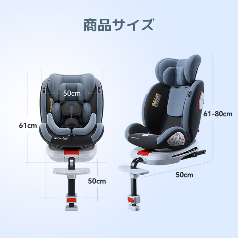 HZDMJチャイルドシート 360度回転サポート 足踏みとサポートレッグ付き