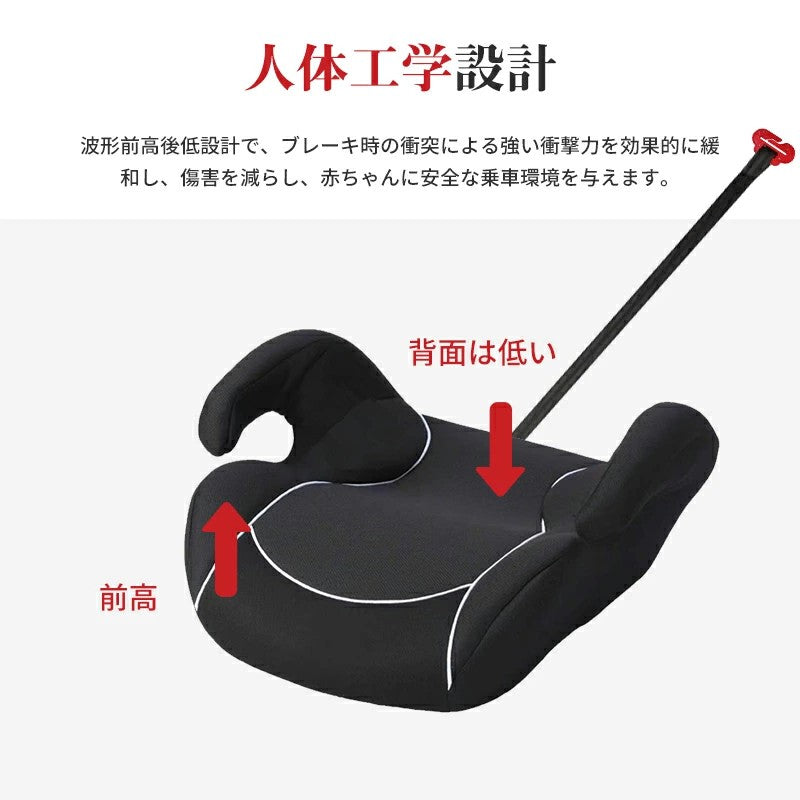 HZDMJ ブースターシート ISOFIX チャイルドシート ジュニアシート 洗濯機で洗える R129 R44 ECE認証 I-SIZE 適合 125～150cm キッズシート ベビーシート 幼児用車シート 二年保証