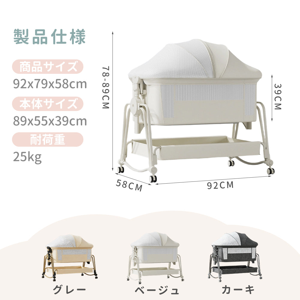 HZDMJ ベビーベッド 収納かご蚊帳マット付 キャスターらくらく移動 高さ調整 HZDMJ 新発売 ベビーベッド 添い寝 ハイローベッド 高さ5段調節 通気性