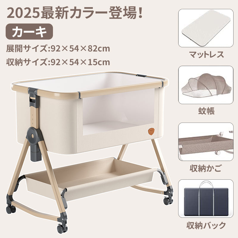 HZDMJ ベビーベッド 折りたたみ 添い寝 新生児用（0〜24ヶ月） 高さ6段階・消音昇降付き