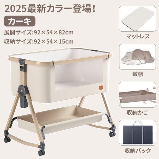 HZDMJ ベビーベッド 折りたたみ 添い寝 新生児用（0〜24ヶ月） 高さ6段階・消音昇降付き