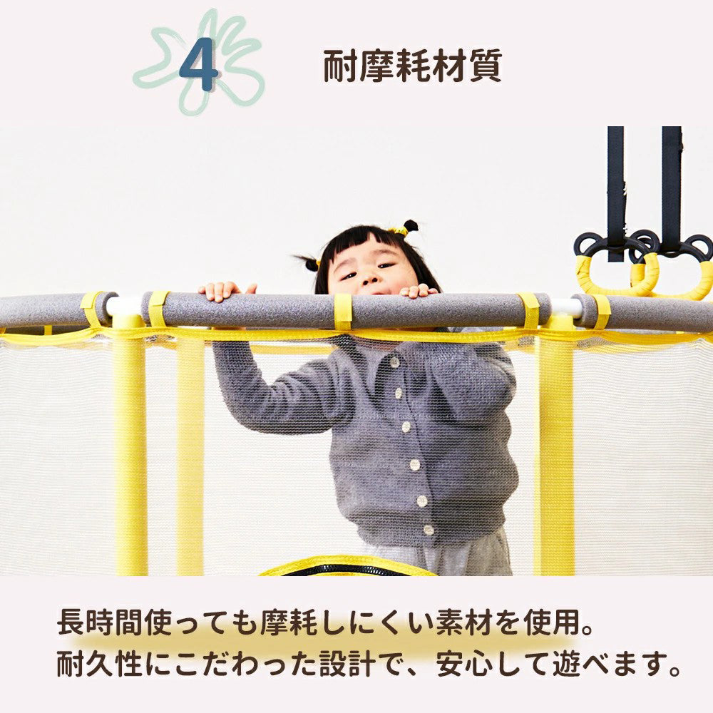 子供用トランポリン 子供 トランポリン 子供用 大型 室内 室外 飛び出し防止安全保護ネット付き 滑り止め設計 耐荷重100kg 体操用 直径140cm 120cm 静音 保育園 幼稚園