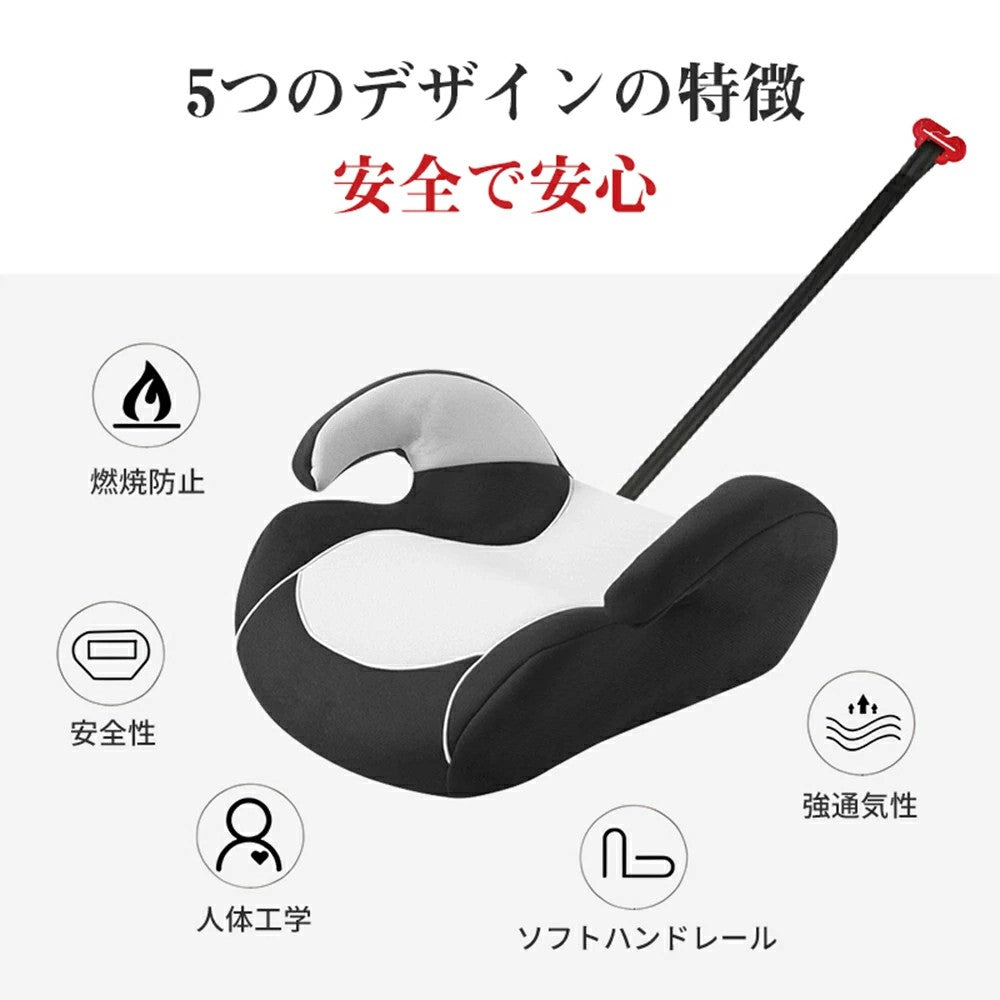 HZDMJ ブースターシート ISOFIX チャイルドシート ジュニアシート 洗濯機で洗える R129 R44 ECE認証 I-SIZE 適合 125～150cm キッズシート ベビーシート 幼児用車シート 二年保証