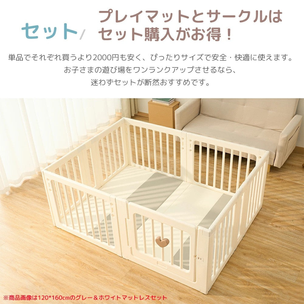 ベビーサークル プレイヤード ベッド 置くだけ ベビーフェンス 扉付き プレイサークル ドアロック 赤ちゃん 子供
