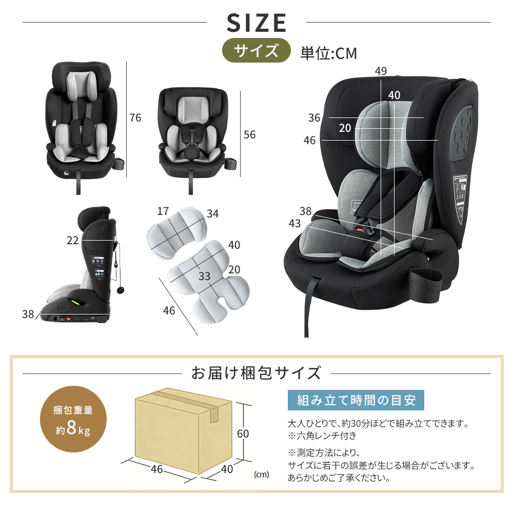HZDMJ チャイルドシート R129 ISOFIX シートベルト固定 9ヶ月～12歳頃
