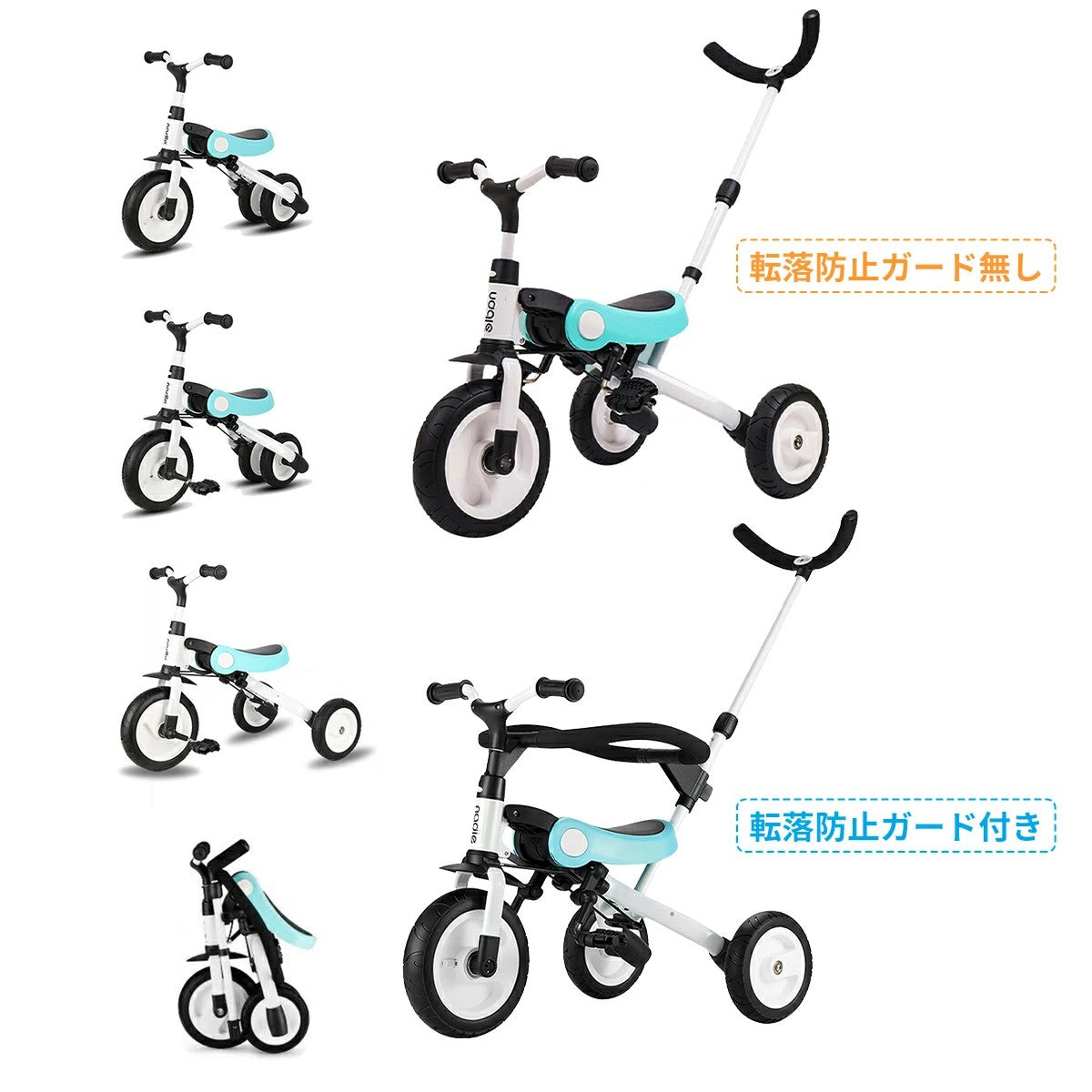 AORTD 三輪車 子供 手押し棒 折りたたみ 転落防止ガード 転落防止ガード無し おすすめ バランスバイク 可愛い おしゃれ ペダル無し自転車 キッズバイク 2歳~6歳 持ち運び 乗用玩具 女の子 男の子 プレゼント