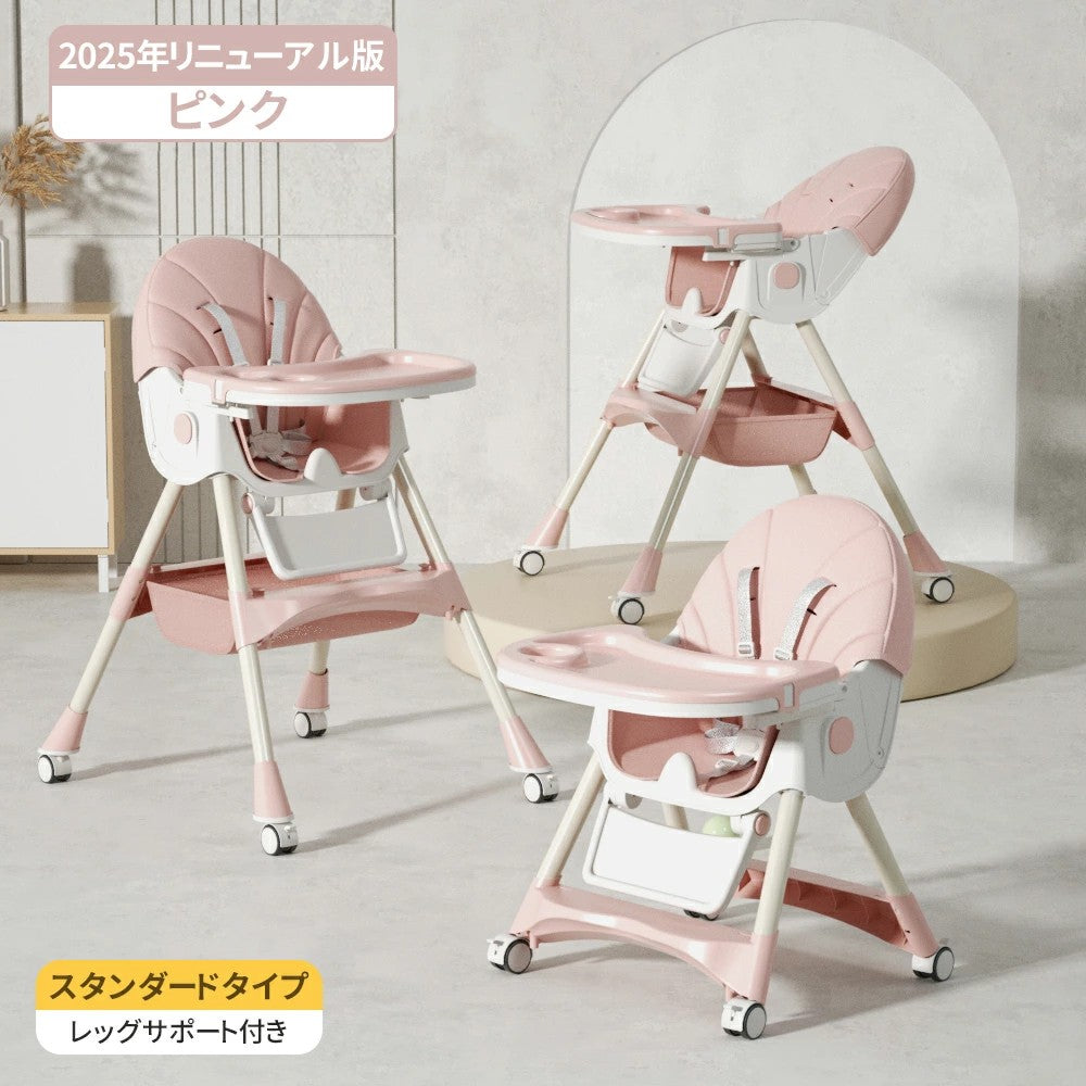 HZDMJ ベビーチェア 折りたたみ ハイチェア ローチェア 離乳食 持ち運び ベビー キッズ テーブル付き 折り畳み 食事用 出産祝い