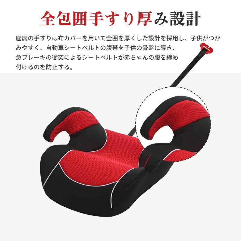 HZDMJ ブースターシート ISOFIX チャイルドシート ジュニアシート 洗濯機で洗える R129 R44 ECE認証 I-SIZE 適合 125～150cm キッズシート ベビーシート 幼児用車シート 二年保証